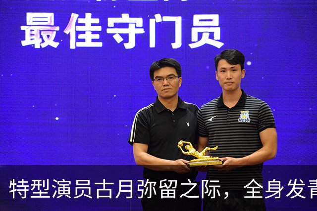 特型演员古月弥留之际，全身发青呼吸困难，看到医生后：我不行了